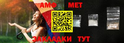 бошки Апшеронск