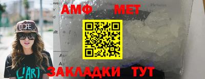 спайс Кандалакша