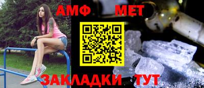 меф VHQ Аргун