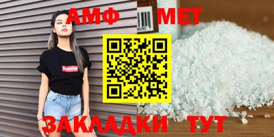 спайс Кандалакша