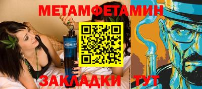 бошки Апшеронск