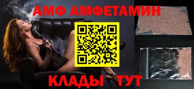 спайс Кандалакша