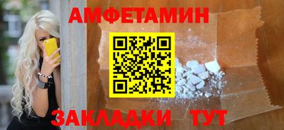 альфа пвп Камышлов