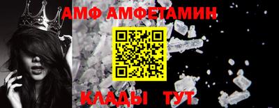 альфа пвп Камышлов