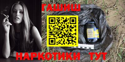 спайс Кандалакша