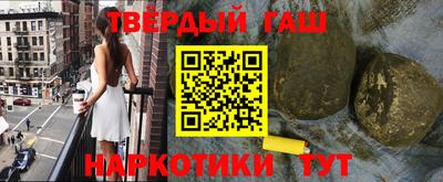 бошки Апшеронск