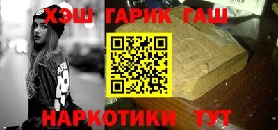 бошки Апшеронск