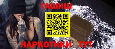 меф VHQ Аргун