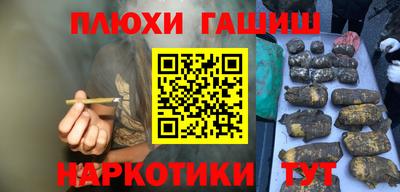 спайс Кандалакша