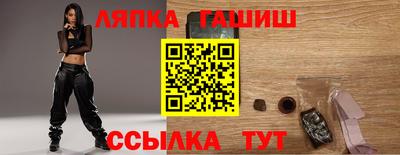 альфа пвп Камышлов