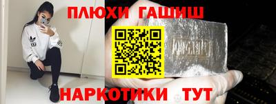 MESCALINE Канаш