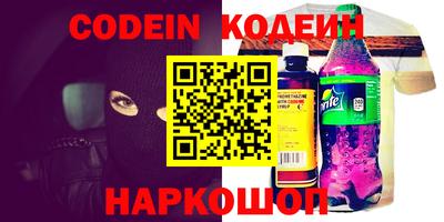 альфа пвп Камышлов