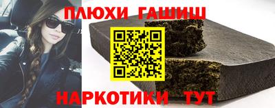 альфа пвп Камышлов