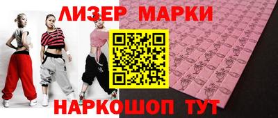 бошки Апшеронск