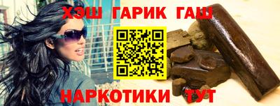 меф VHQ Аргун