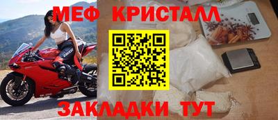 бошки Апшеронск