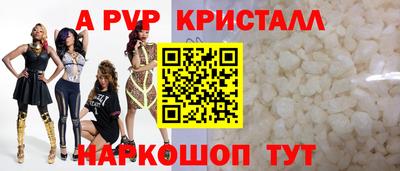 MESCALINE Канаш