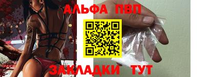 спайс Кандалакша