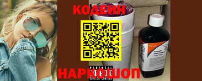 MESCALINE Канаш