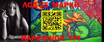 меф VHQ Аргун