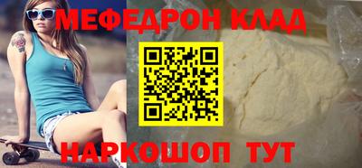 бошки Апшеронск