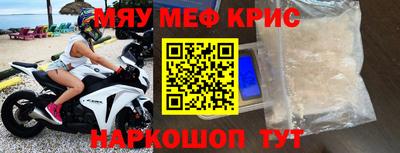 MESCALINE Канаш