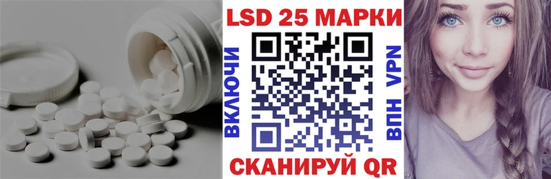 LSD-25 экстази ecstasy  Симферополь 
