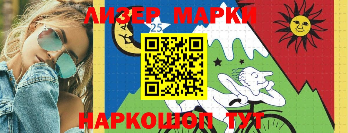 LSD-25 экстази кислота Симферополь