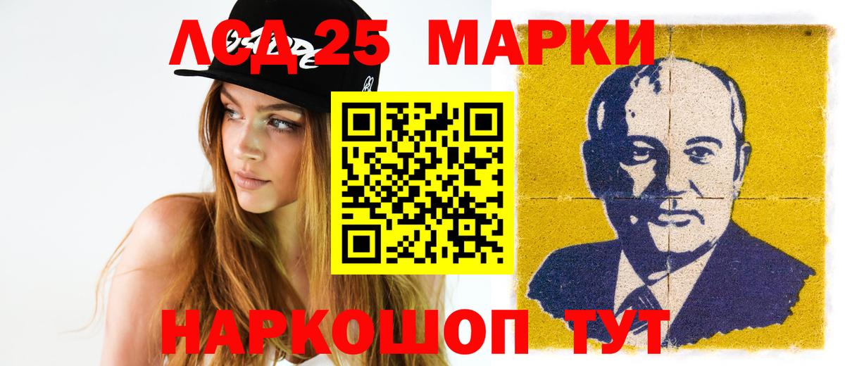 Лсд 25 экстази ecstasy Симферополь