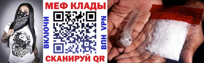МЕФ мука  площадка какой сайт  блэк спрут как войти  Симферополь  цены  