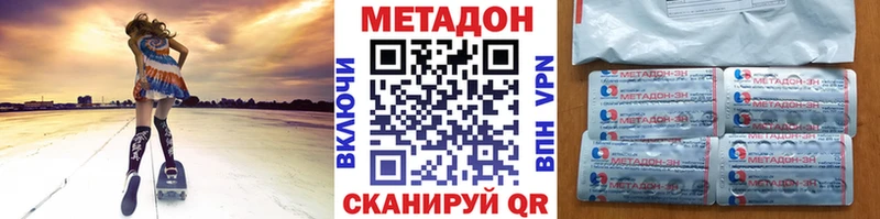 дарк нет какой сайт  Симферополь  Метадон VHQ  ссылка на мегу сайт 