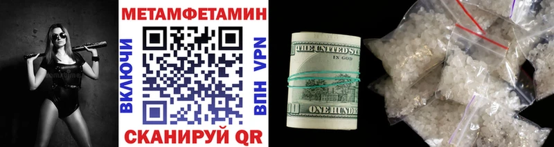 МЕГА сайт  Симферополь  Первитин витя 
