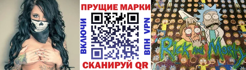 Марки NBOMe 1,5мг  Симферополь 