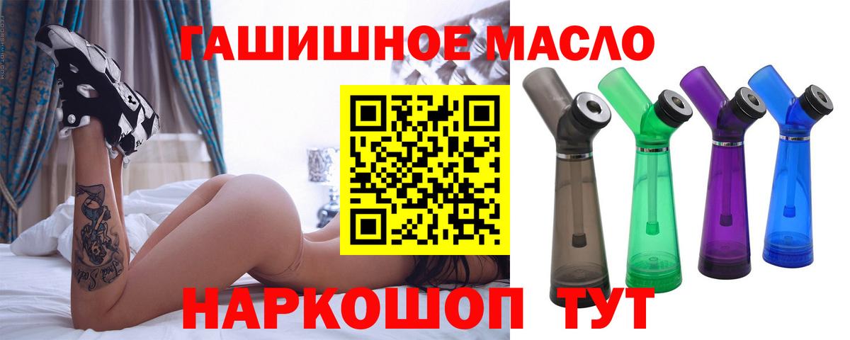 Симферополь  ТГК Wax  Вход с VPN 