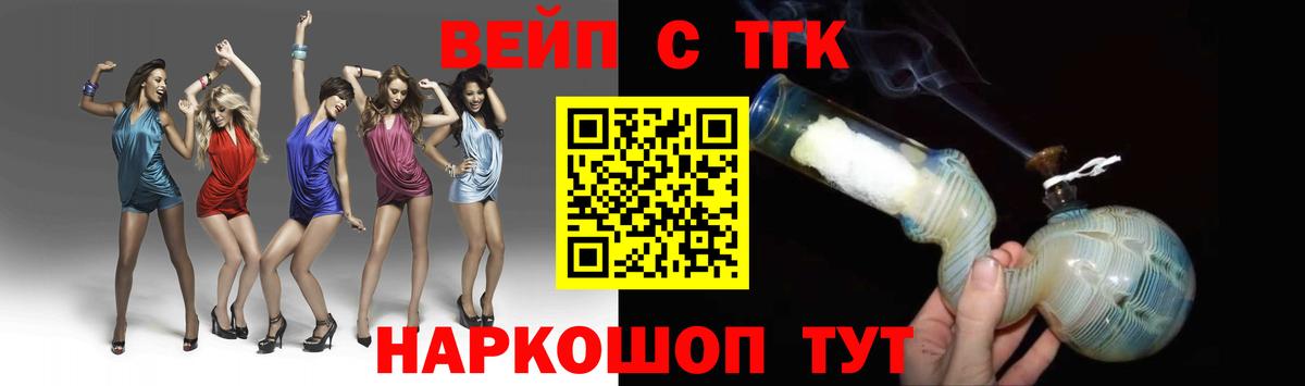ТГК концентрат Симферополь