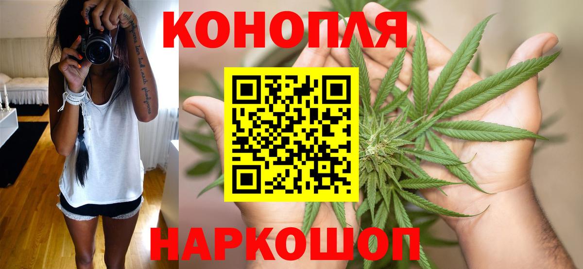 Бошки Шишки индика  Шишки марихуана индика  Вход с VPN  Симферополь  Канабис тримм 